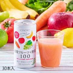 有機フルーツ+野菜100×30本*