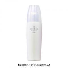 ザ・ソノコ ホワイトニングローション【薬用美白化粧水】