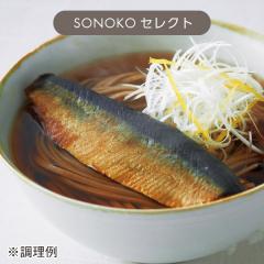 にしん甘露煮*