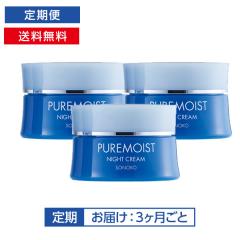 商品詳細ページ | SONOKO オンラインショップ | ザ・ソノコ 