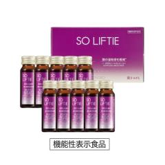 SO LIFTIE1箱 10本* 