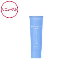 ピュアモイスト クリーム