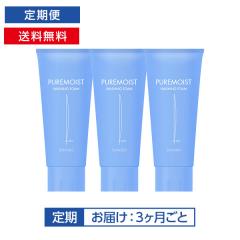 [定期]ピュアモイスト ウォッシングフォーム 3本