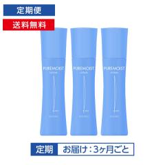[定期]ピュアモイスト ローション 3本