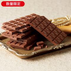 ザ・ミルクチョコレート* 