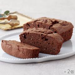 濃厚ガトーショコラ 2個* 