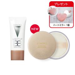 イルミナージュデビューセット オークル 