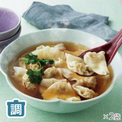 ノンオイル中華 肉ワンタン 2袋* 