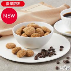 カシューナッツクッキー 珈琲 2袋* 