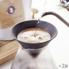 その子ブレンド浅煎り珈琲 2袋* 