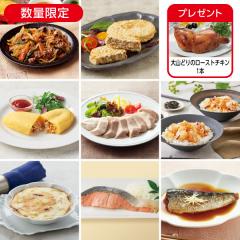 3月の1週間グルメセットA* 