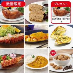 3月の1週間グルメセットB* 