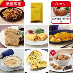 3月のグルメセットA・B&TOKINO G.G50粒入りセット* 