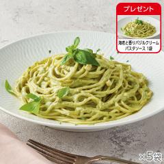 海老と香りバジルクリームパスタソース 5袋* 