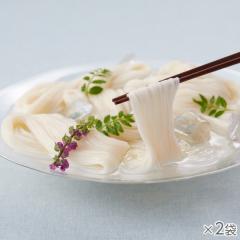 手延べそうめん 2袋* 