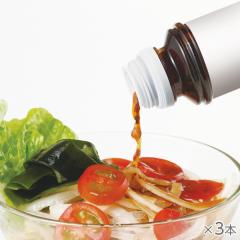 和風ノンオイルドレッシング3本* 