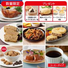 3月4献(1週目コーヒー)* 