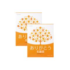ありがとう乳酸菌 2箱* 