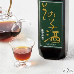 その子酒 2本 