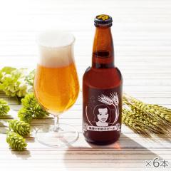 銀座でその子ビール 6本 