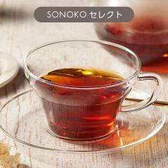 ル・ブルーアッサムブレンド* 