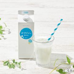 ホワイティ3本* 