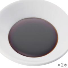 スパイス香る熟成ウスターソース 2本* 