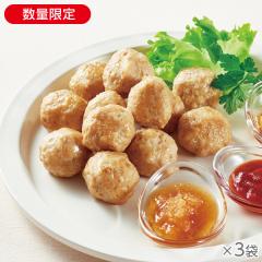 そのままで美味しい肉まるくん3袋* 