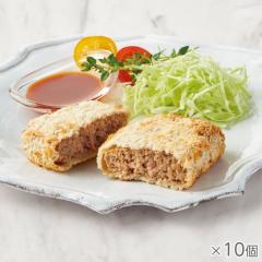 焼きフライ 極旨メンチカツ 10個* 