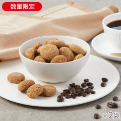 カシューナッツクッキー 珈琲 2袋* 