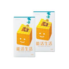 能活生活 2箱* 