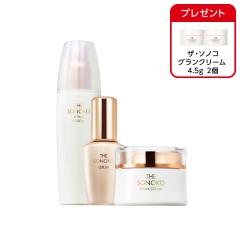 ザ・ソノコ 3点セット リペアタイプ 