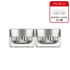 3Dデザインセラム 2個 