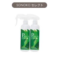 FER ピレカロール 2本 