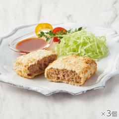 焼きフライ 極旨メンチカツ 3個* 