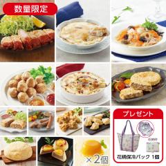 冷凍ドリームセット* 