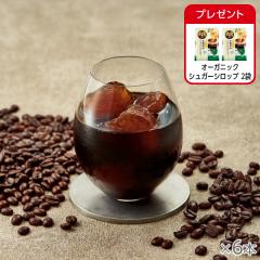 その子珈琲アイスブレンドコーヒー 6本* 