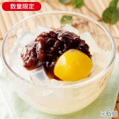 栗あんみつ 6個* 
