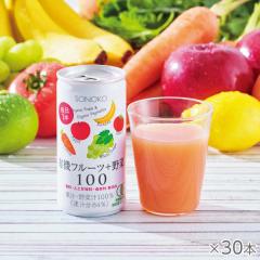 有機フルーツ+野菜100 1箱30本* 