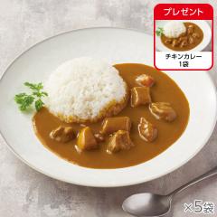 チキンカレー 5袋* 