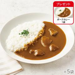 ポークカレー 5袋* 