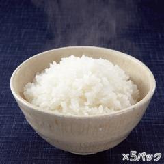 氷温熟成そのこ米ごはん 5パック* 
