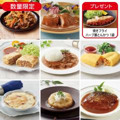 6月の1週間グルメセット A* 
