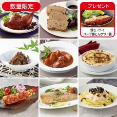 6月の1週間グルメセットB* 