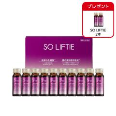 SO LIFTIE 1箱10本* 