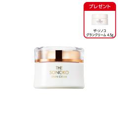 ザ・ソノコ グランクリーム 