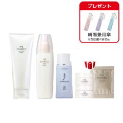 サマーコレクション2026リペアタイプ 
