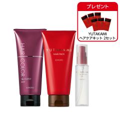 色もちセット ブラックタイプ 