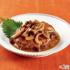 国産肉100%照り焼きソースハンバーグ2袋* 