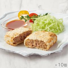 焼きフライ 極旨メンチカツ 10個* 
